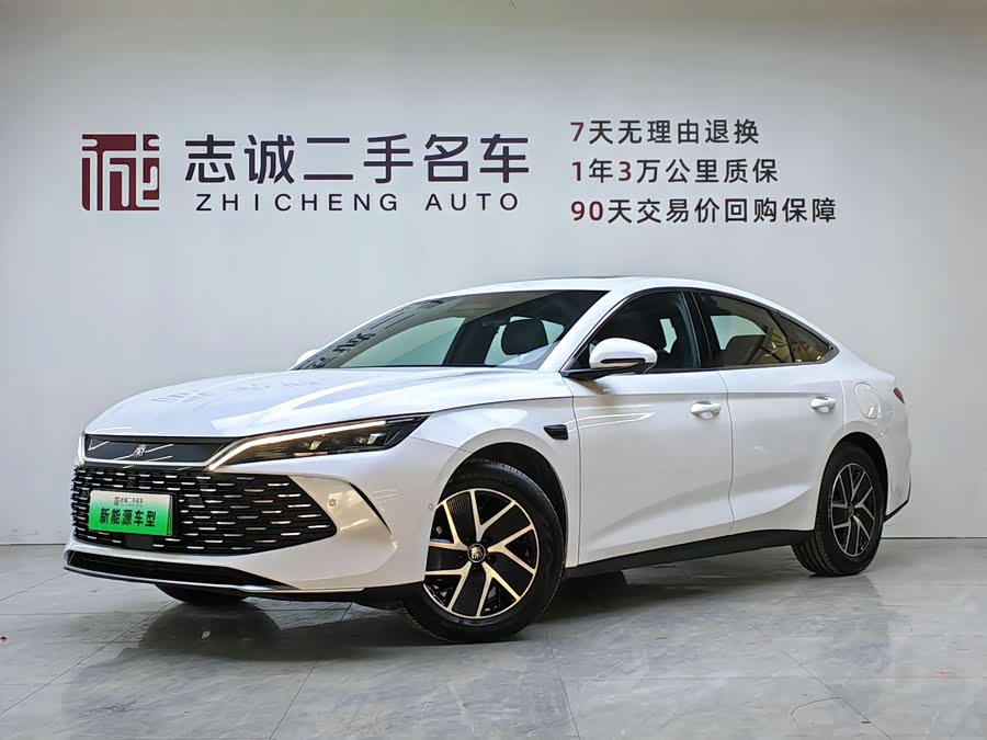 Qin L 2025 DM-i Intelligent Driving 120KM Beyond
