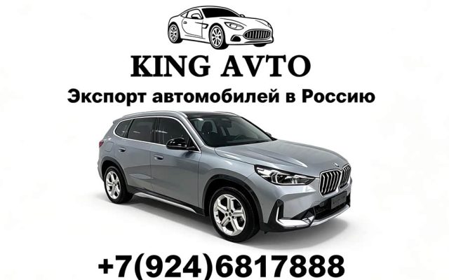 BMW X1 2023 sDrive20Li X Design Package