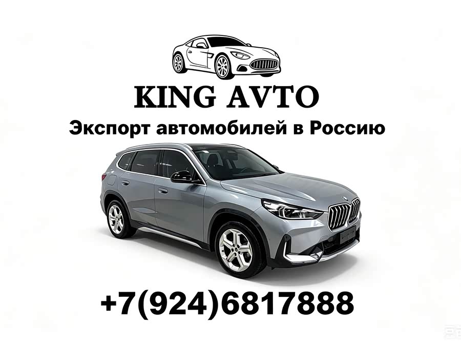 BMW X1 2023 sDrive20Li X Design Package