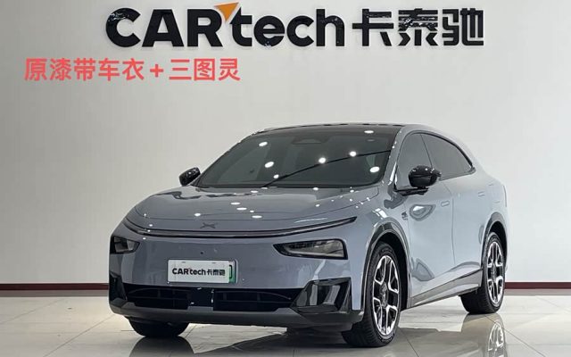 Xpeng G7 2026 2WD 1704 Max Flagship