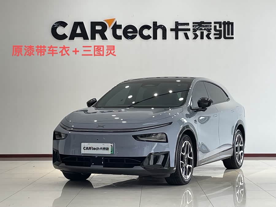 Xpeng G7 2026 2WD 1704 Max Flagship