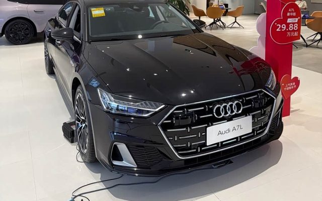 Audi A7L 2026 45 TFSI Luxury