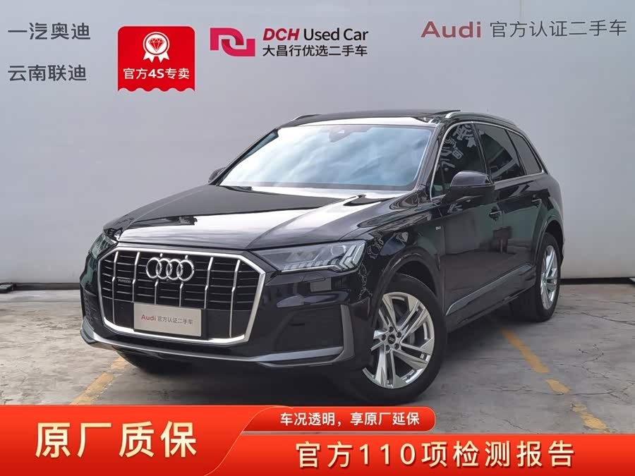 Audi Q7 2023 45 TFSI quattro S line Sport