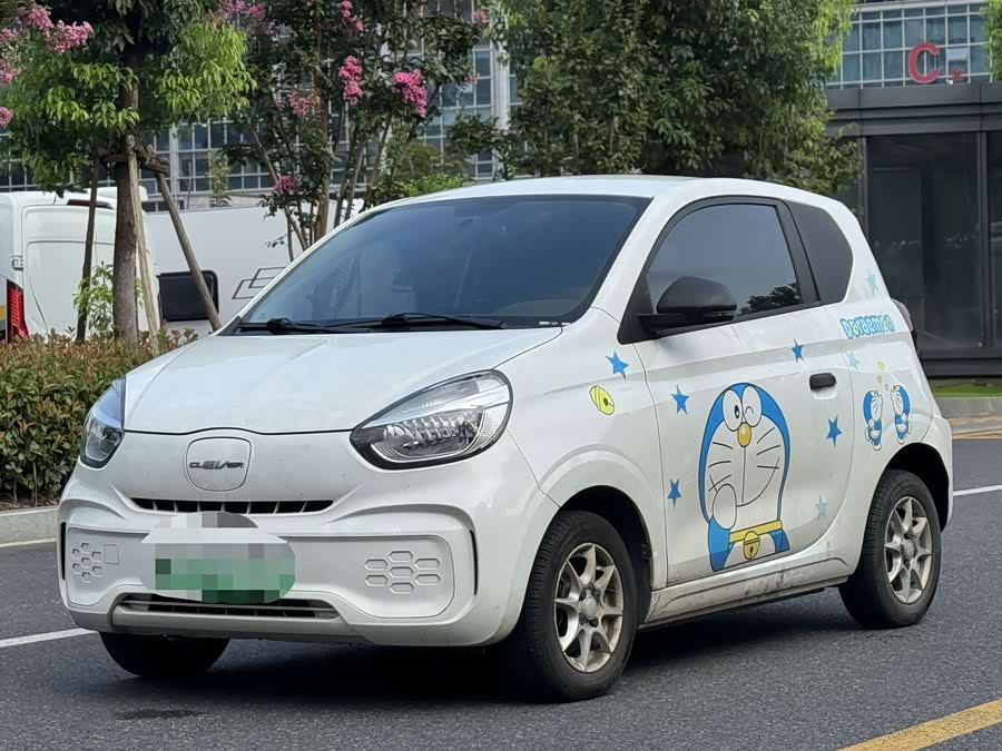 CLEVER 2022 311km Energy Bubble Edition