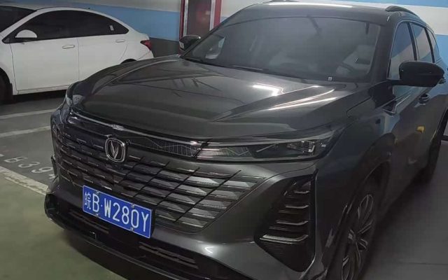 Changan CS75PLUS 2024 3rd Gen Champion 1.5T Smart Driving Edition