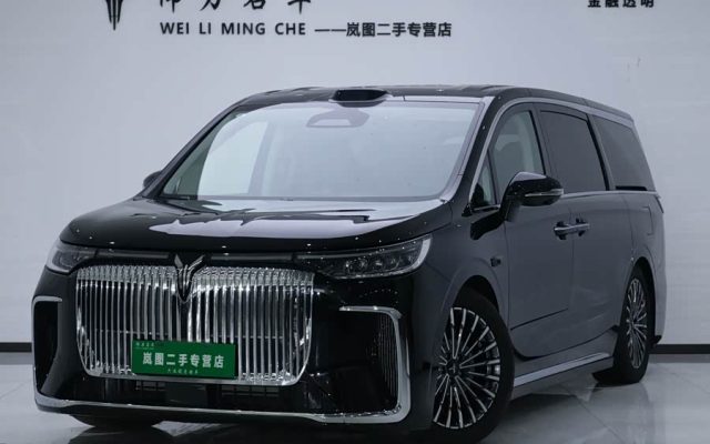 Lantu Dreamer 2026 PHEV Qiankun Ultra