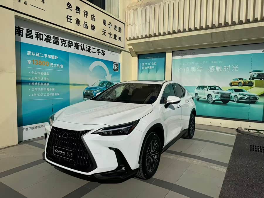 Lexus NX 2025 200 FUN