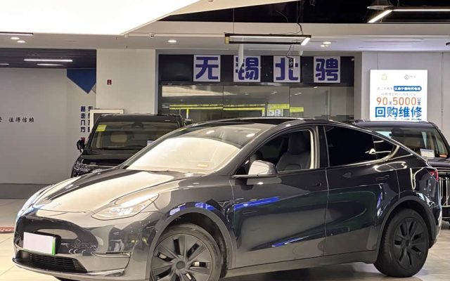 Model Y 2024 Long Range All-Wheel Drive Version