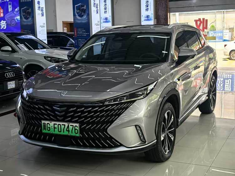 Roewe RX5 New Energy 2023 eRX5 Super Hybrid Superior